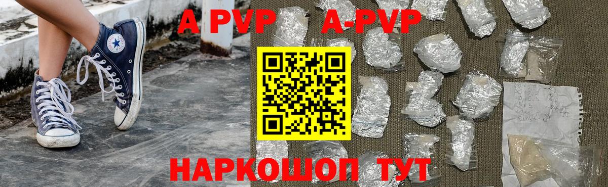 Дюртюли  Alpha PVP VHQ  APVP  Вход с VPN  A PVP крисы CK  Alfa_PVP крисы CK 