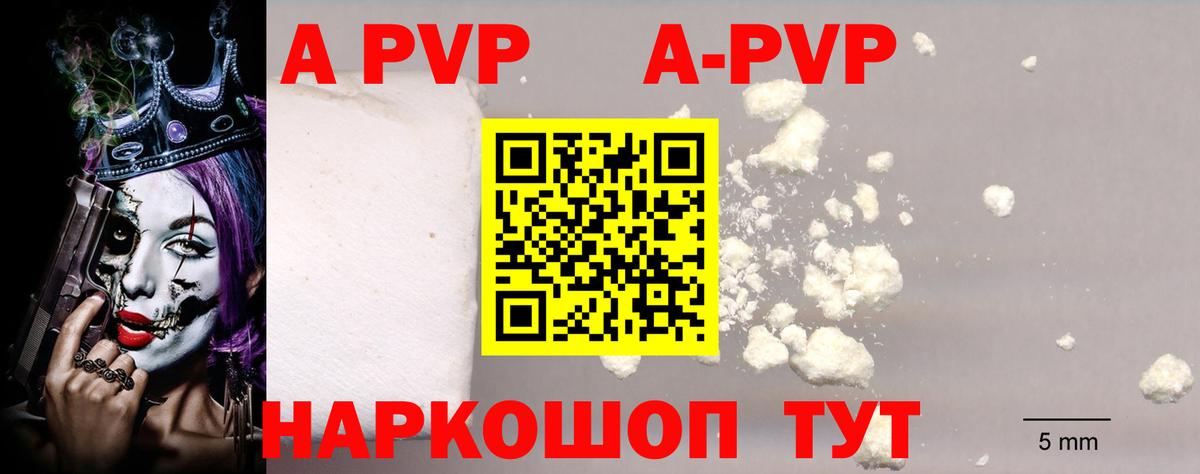 А ПВП СК Дюртюли