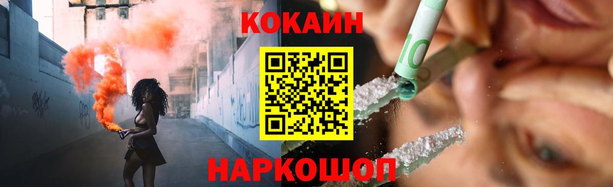 Дюртюли  Cocaine Боливия  Cocaine  Вход с VPN  Кокаин 97% 