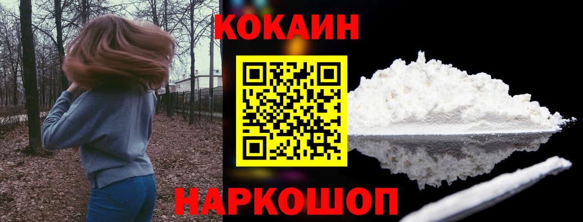 COCAIN Колумбийский Дюртюли