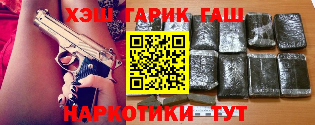 Гашиш  Вход с VPN  Дюртюли  Гашиш Изолятор  Гашиш ice o lator 