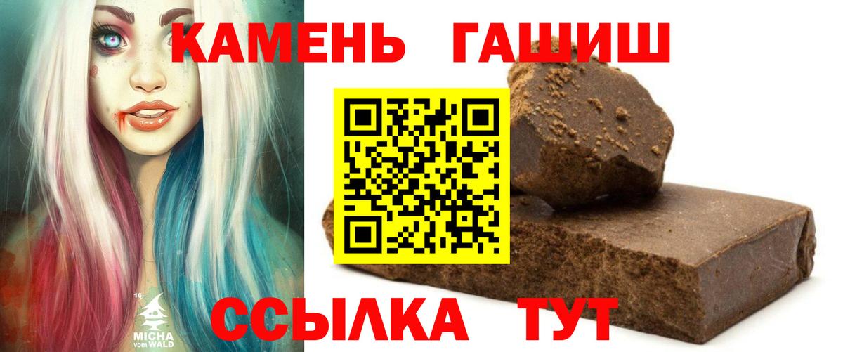 ГАШИШ убойный Дюртюли