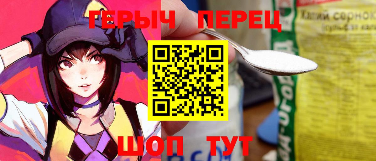 ГЕРОИН белый  Вход с VPN  ГЕРОИН  Дюртюли 