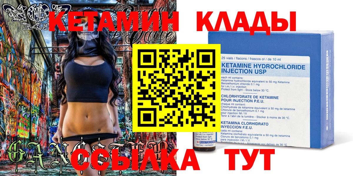 Дюртюли  КЕТАМИН VHQ  Вход с VPN  КЕТАМИН VHQ 