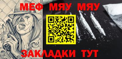 mdma Гусев