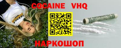 mix Гусиноозёрск