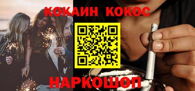 mix Гусиноозёрск