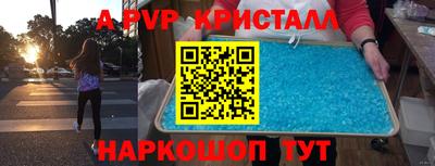 прущая мука Гусь-Хрустальный