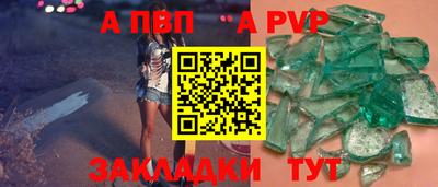 каннабис Дубна