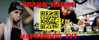 мяу мяу кристалл Донской