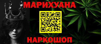прущая мука Гусь-Хрустальный