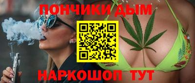 мяу мяу мука Донецк