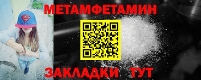 мяу мяу кристалл Донской
