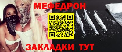 прущая мука Гусь-Хрустальный