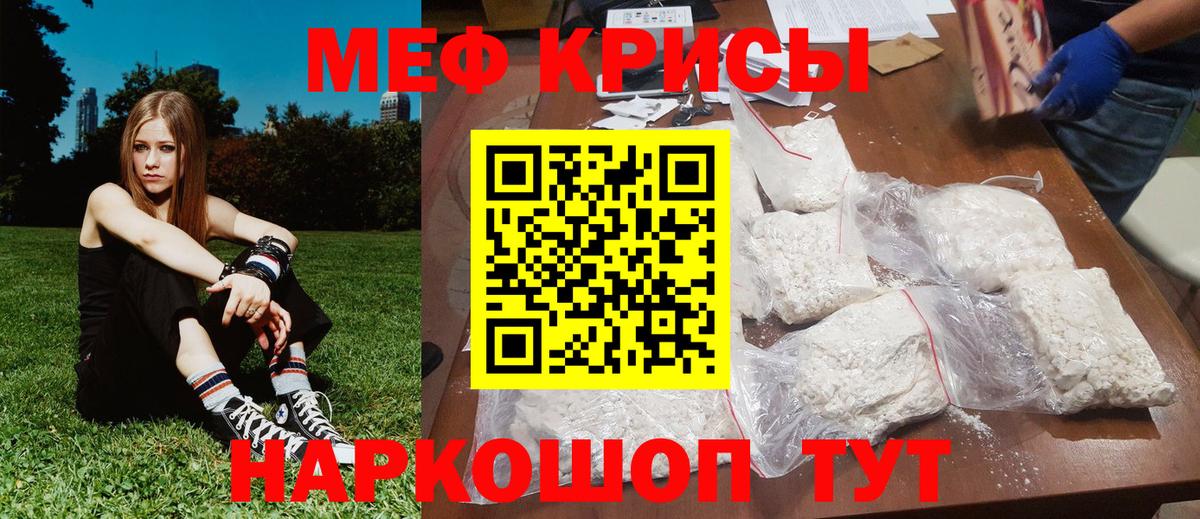 наркота  Мефедрон VHQ  МЯУ-МЯУ  МЕФ мука  Вход с VPN  Дюртюли 
