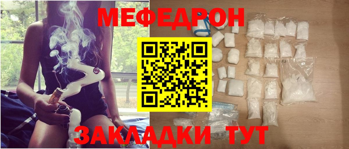 МЕФ кристаллы Дюртюли