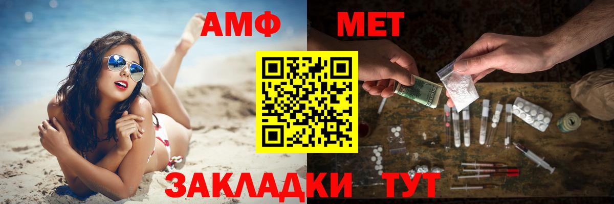 МЕТАМФЕТАМИН Декстрометамфетамин 99.9% Дюртюли