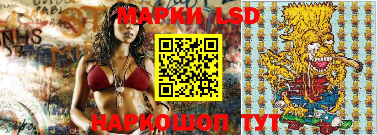 Марки N-bome 1,8мг  Марки N-bome  Дюртюли  Вход с VPN 
