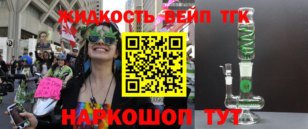 КОКАИН  Вход с VPN  Дюртюли  Меф кристаллы  Экстази 