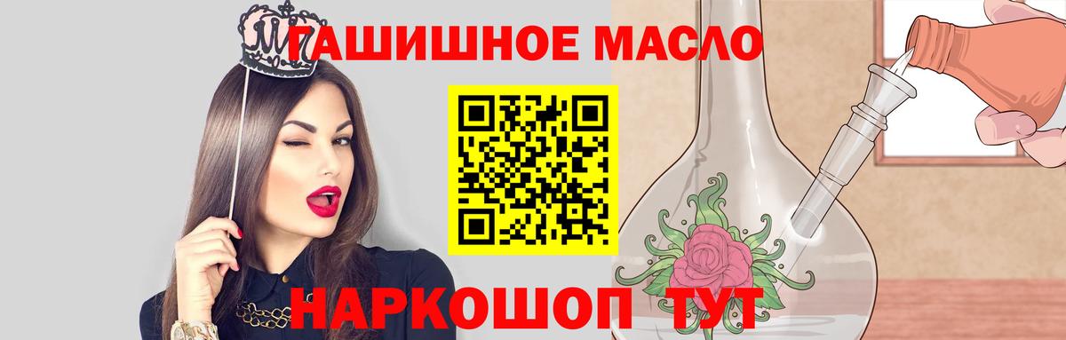Дистиллят ТГК концентрат Дюртюли