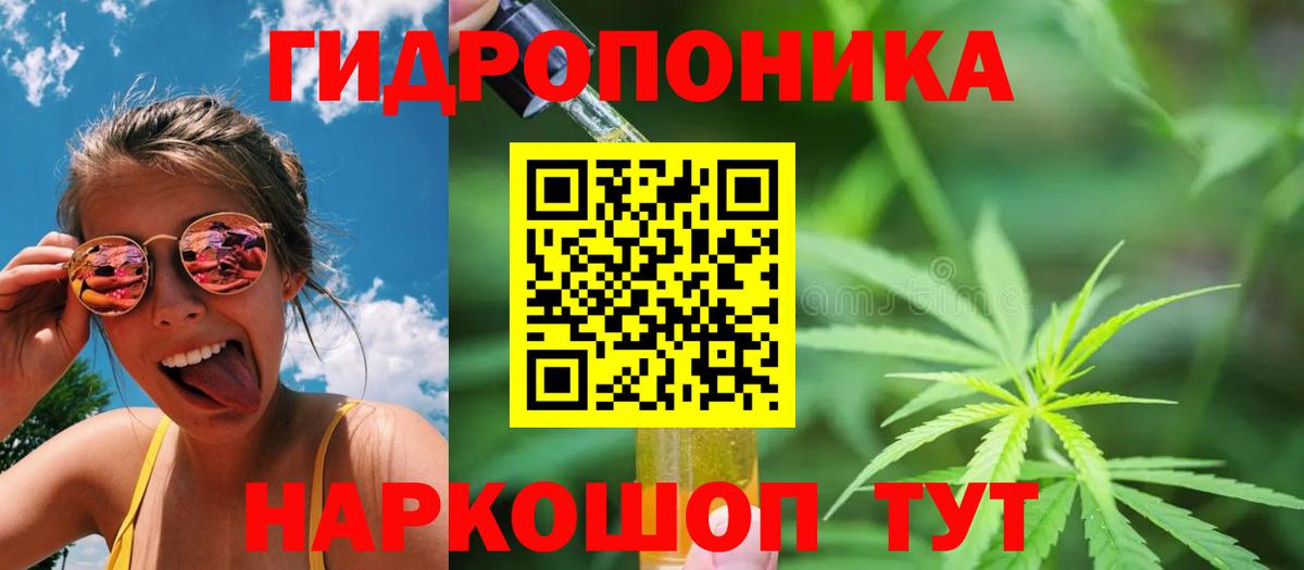 Дюртюли  Марихуана семена  МАРИХУАНА AK-47  МАРИХУАНА план  Вход с VPN 